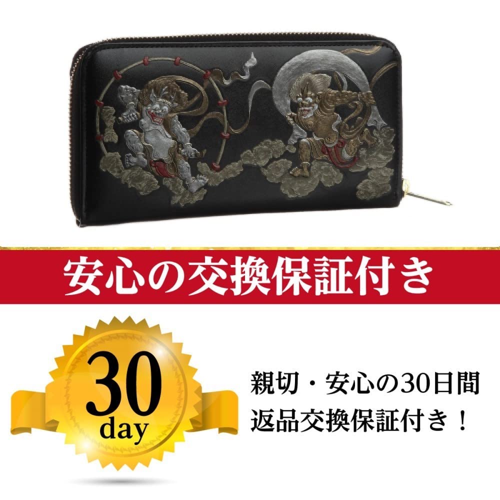 ラウンド財布 風神雷神 メンズ 黒 牛革 和柄 和彫 日本製 (風神雷神霊木札) 風神雷神長財布 黒色 日本製 【銭亀根付進呈 】 – さくら禅 本店